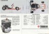 YAMAHA-RC100SE-KART-SALES-BROCHURE.jpg